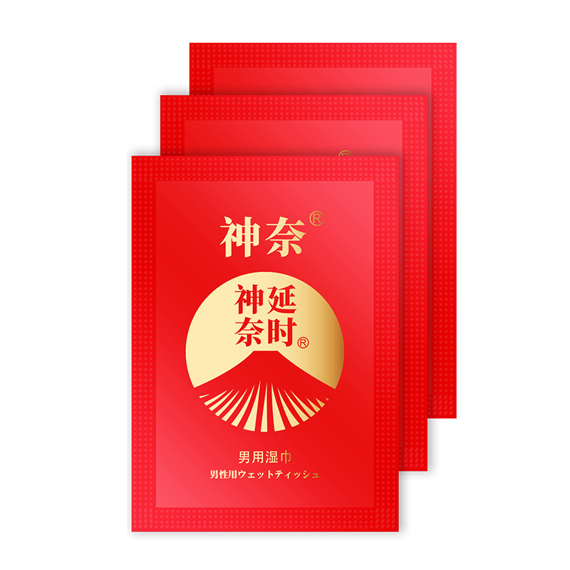 神奈(3片装)男用湿巾-白底 (3)