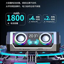 V18小钢炮音箱 机甲大容量HIFI音质 超长续航便携桌面重低音炫彩