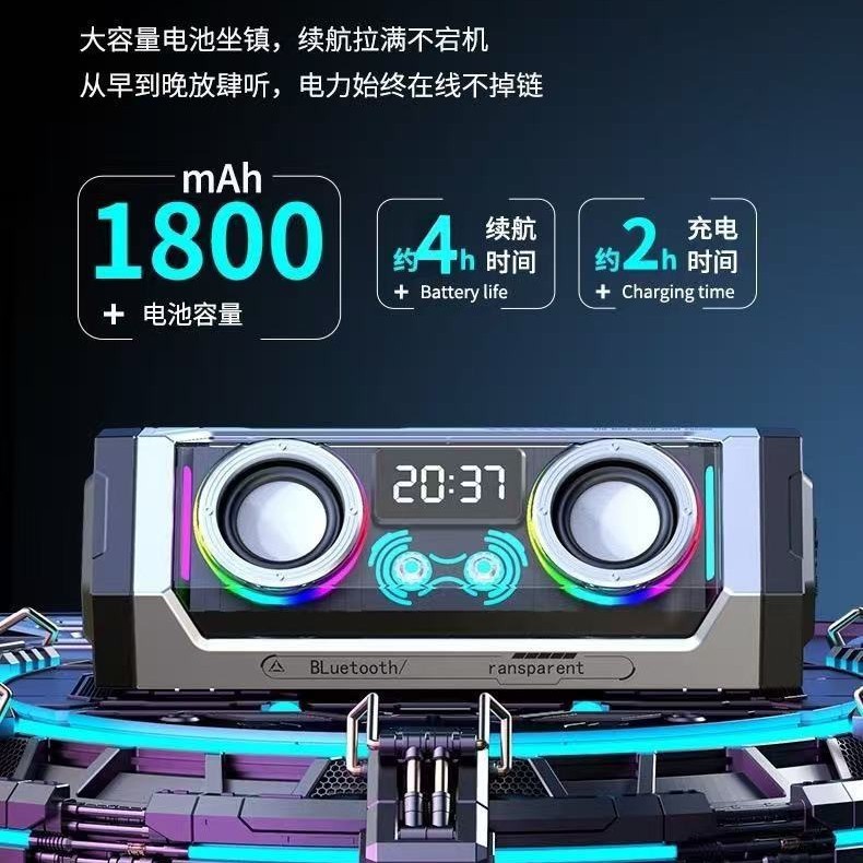 V18小钢炮音箱 机甲大容量HIFI音质 超长续航便携桌面重低音炫彩
