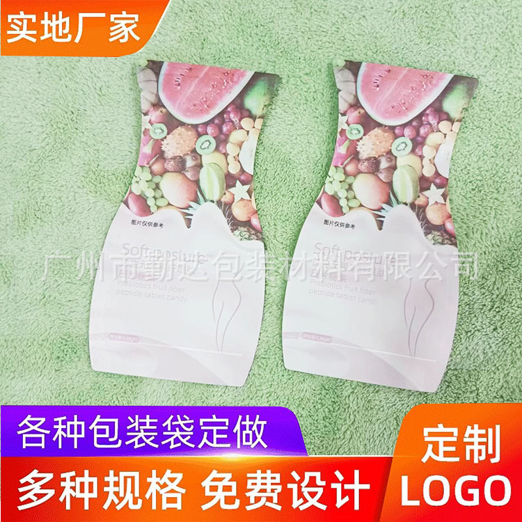 亚麻籽粉包装袋定制 奇亚籽 亚麻籽袋子定做  南瓜子 天麻包装袋