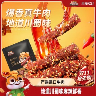 ����ֻ����_����ţ��18��������ţ��ߵ�����ţ����ʳ�����ʳ
