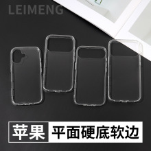 适用苹果17DIY奶油胶手机壳手工贴钻壳 彩绘浮雕打图二合一素材壳