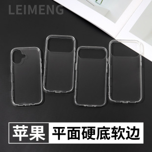 Suitable for Apple 17Diy Cream Glue Mobile Phone Case, Handmade Diamond Case, Painted Relief and Printed Two-In-One Material Case