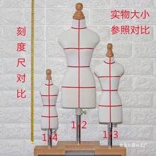 立裁人台女大码剪裁女立体人台服可插针打版裁缝模特架小型布艺