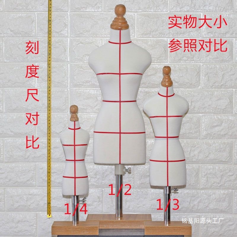 立裁人台女大码剪裁女立体人台服可插针打版裁缝模特架小型布艺