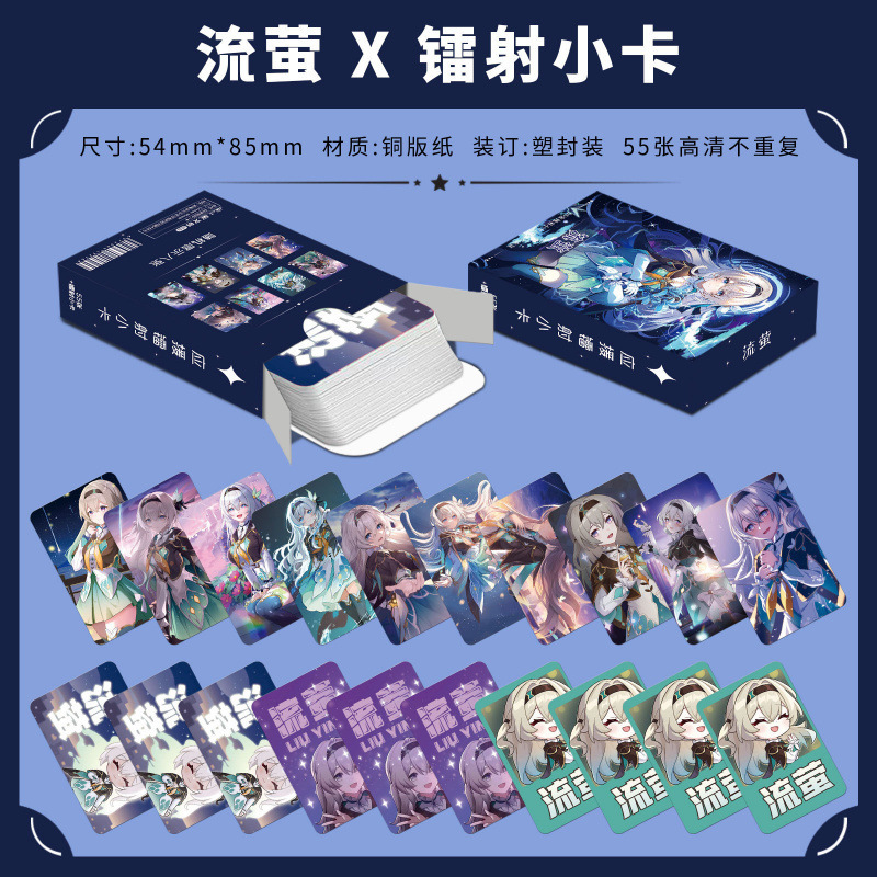 批发百款明星动漫镭射小卡55张高清LOMO卡赵露思白鹿韩漫镭射小卡|undefined
