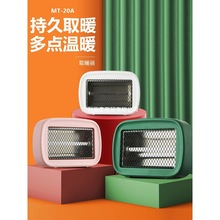 ����ȡů��С̫������ů������С��̨ʽ���ܿ������k�����ٟ�