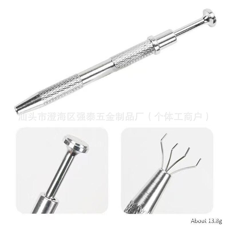 钛钢金属穿刺抓夹耳钉唇钉辅助工具螺丝球抓取器佩戴神器|undefined