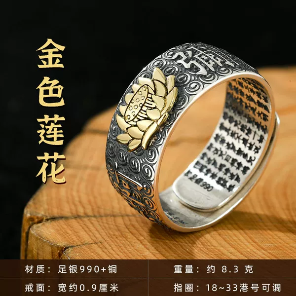 Golden ring