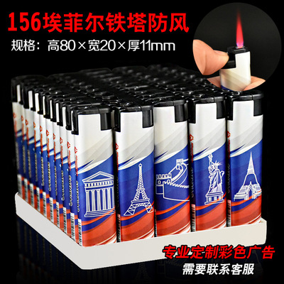 50支一次性打火机防风塑料电子明火家用商超便利店充气定制广告|ms