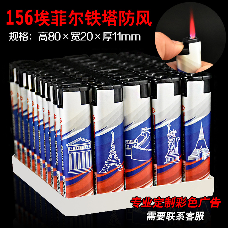 50支一次性打火机防风塑料电子明火家用商超便利店充气定制广告|ms