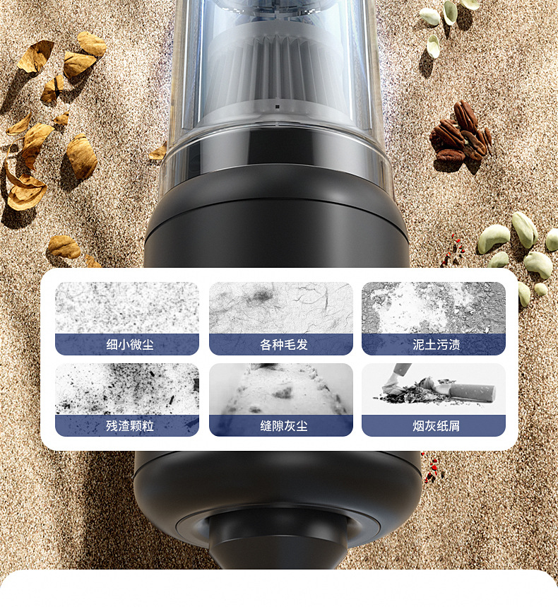 车载吸尘器详情_09.jpg
