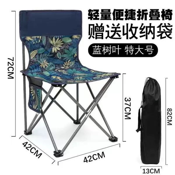 Big maple leaf, folding storage bag
