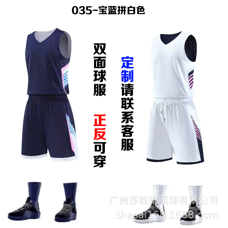035-사파이어 파란색과 흰색