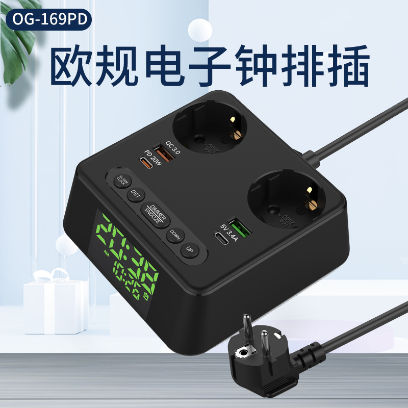 Manufacturers supply OG-169PD cross-border European gauge plug-in German standard with USBPD desktop electronic clock plug-in Manufacturers supply OG-169PD cross-border European gauge plug-in German standard with USBPD desktop electronic clock plug-in