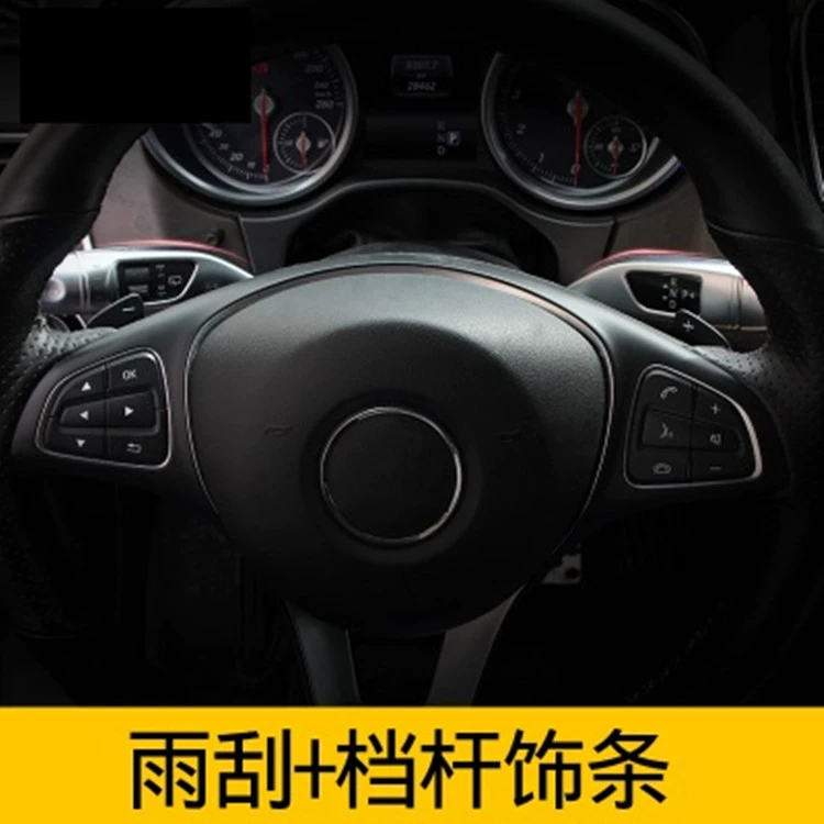 Mercedes-Benz ABCES GLC CLA GLA GLA GLS интерьер модификации круизного стержня, дворник, переключение, стержень переключения, декор