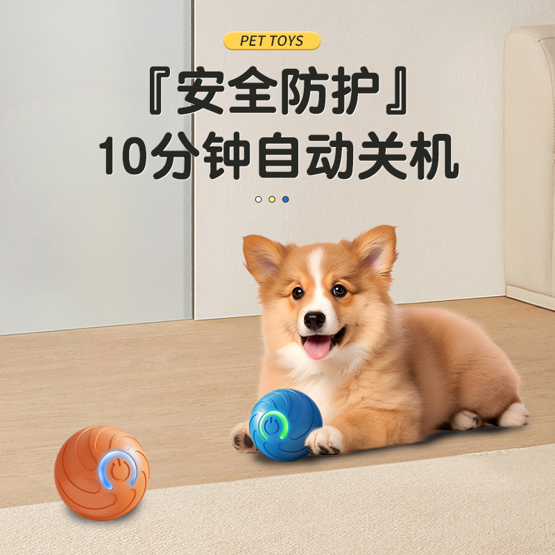 (2개) 국경을 넘는 개 씹는 장난감, 심심함 해소 개 장난감, 중력 점핑 볼, 스마트 롤링 볼, 개 산책 공, 점핑 볼