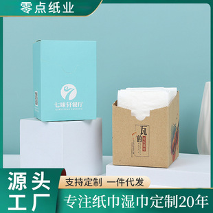 �͏d�V�漈�����Ϳ�ӡLOGO��I�L�вͽ��������b�Ƶ꼈