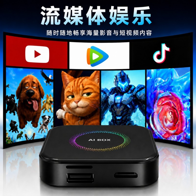 Hot-Selling Three-In-One Smart Connectivity Box Carplay Car-Mounted Wired-To-Wireless Android Autocarplay Box