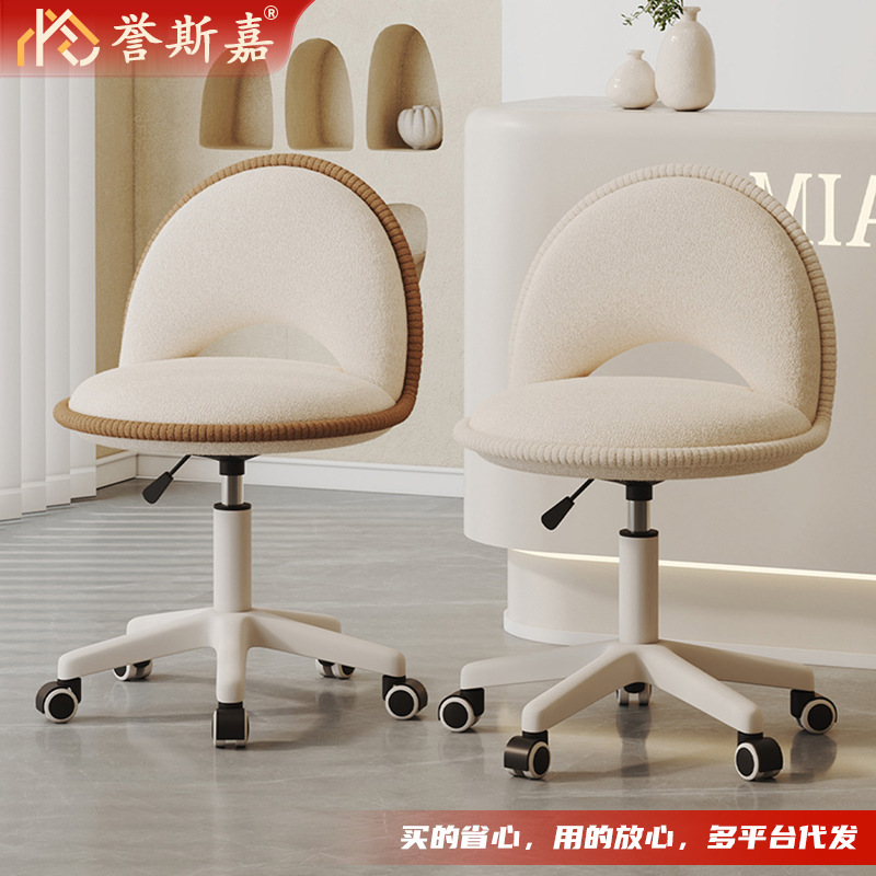 Cream-Style Fabric Folding Backrest Dressing Stool, High Aesthetic Value, Adjustable and Rotatable Bedroom Backrest Dressing Chair