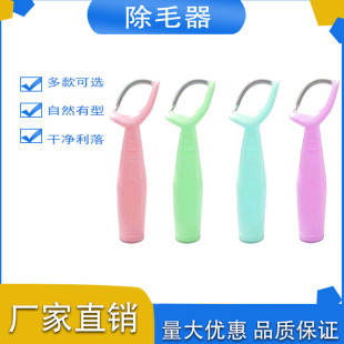�S�����lĘ����ë��ŮĘ��ȥ��ë��ë��Ę����ë�沿ÓëĘ���gë