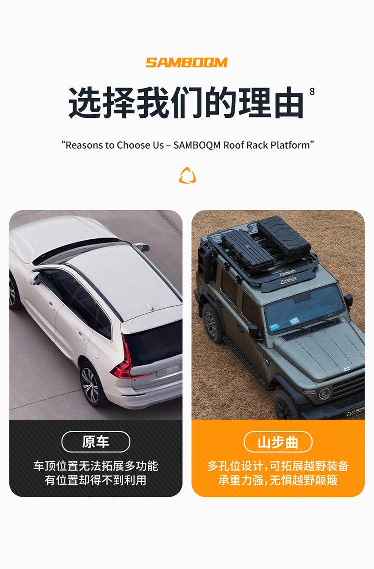 Beijing 212 Roof Rack Ladder Backpack Mountain Climbing Original Luggage Frame Off-Road Modification Parts Roof Platform