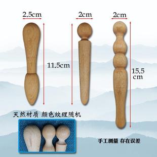 Solid Wood Hand Therapy Stick Foot Acupoint Pressing Massage Cone Foot Therapy Stick Solid Wood Massager Point Pulling Tendons Tongluo