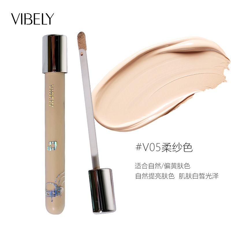VIBELY跨境丝滑防水遮瑕液外贸款不脱妆控油遮盖斑点瑕疵黑眼圈|undefined