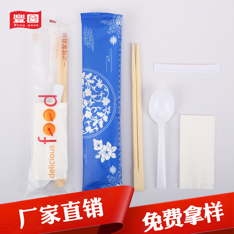 Fengyuan palillos desechables de cuatro piezas conjunto de embalaje para llevar vajilla palillos de bambú cuchara palillo de dientes tejido traje de Cuatro en Uno