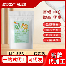 金桔雪梨热橙茶现货一件代发批发密文网红热销代用茶水果茶养生茶