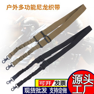 战术枪背带双点背带户外多功能可调节尼龙战术枪带伸缩任务安全绳-阿里巴巴
