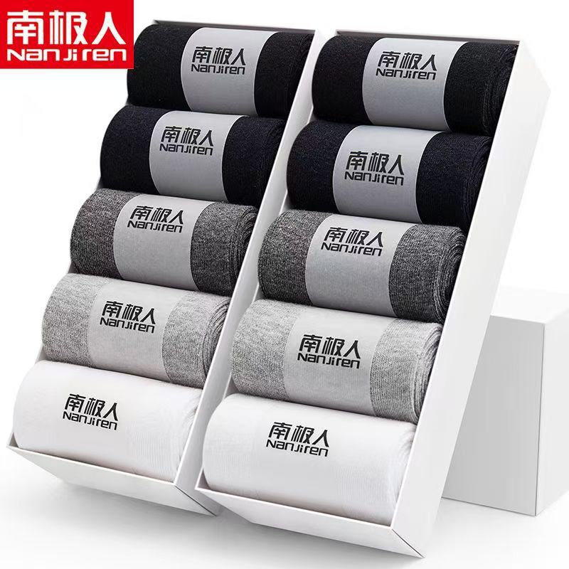 [Lightning Warehouse Channel] Antarctic Socks Men's Boxed Business Breathable Sweat-Absorbing Mid-Calf Socks Short Socks Spring and Autumn Socks