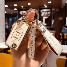 东风雪铁龙2016款新世嘉专用老世嘉汽车遥控套壳男折叠钥匙包真皮