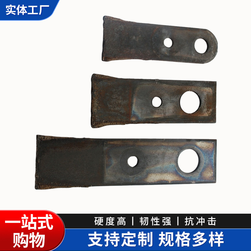 合金锤片碳化钨喷焊锤片合金击打片碎石机配件粉碎机喷焊锤片筛网