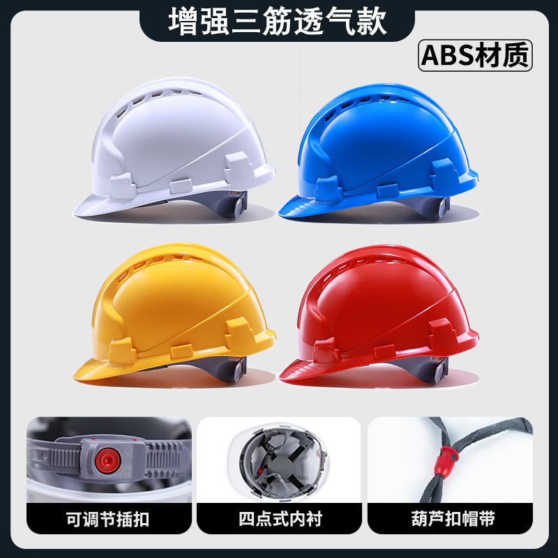 Casco de Seguridad para Obras de Construcción, Estándar Nacional, Reforzado, Anti-Impactos, en Forma de V, Transpirable, con Forro Interior Imprimible, Fabricado en ABS