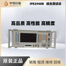 ����+����+ά��Aeroflex/IFR2945B/2948B/2945A/3920B�ۺϲ�����