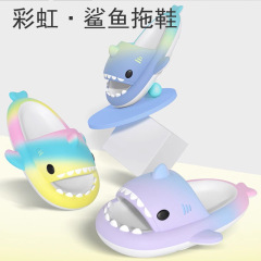 Gradient Children Shark Slippers for Boys 2023 Summer New for Small and Medium Children EVA Light Sole Squeezing Feeling Bathroom Slippers for Girls