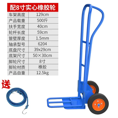 Avtomobil fırlanan platformaları Hand Truck, Pull Truck - blue-multifunctional-tiger-cart-solid-8inch-wheels