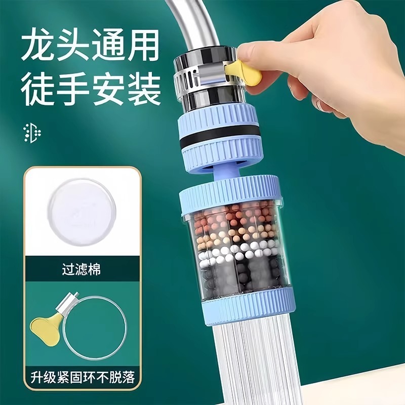 蛇口フィルター浄水器キッチン蛇口ユニバーサルジョイント取り外し可能な水道水シャワースプラッシュ防止アーティファクト|undefined