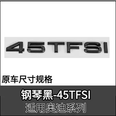 Car logo emblem, four-ring 45 four-wheel drive emblem - standard-45tfsi
