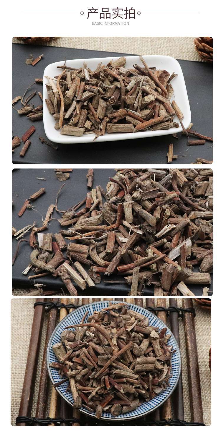Dried Jishiteng Root Segments 500g Chinese Paederia Scandens Herbal Tea Ingredient Natural Sulfur Free key features