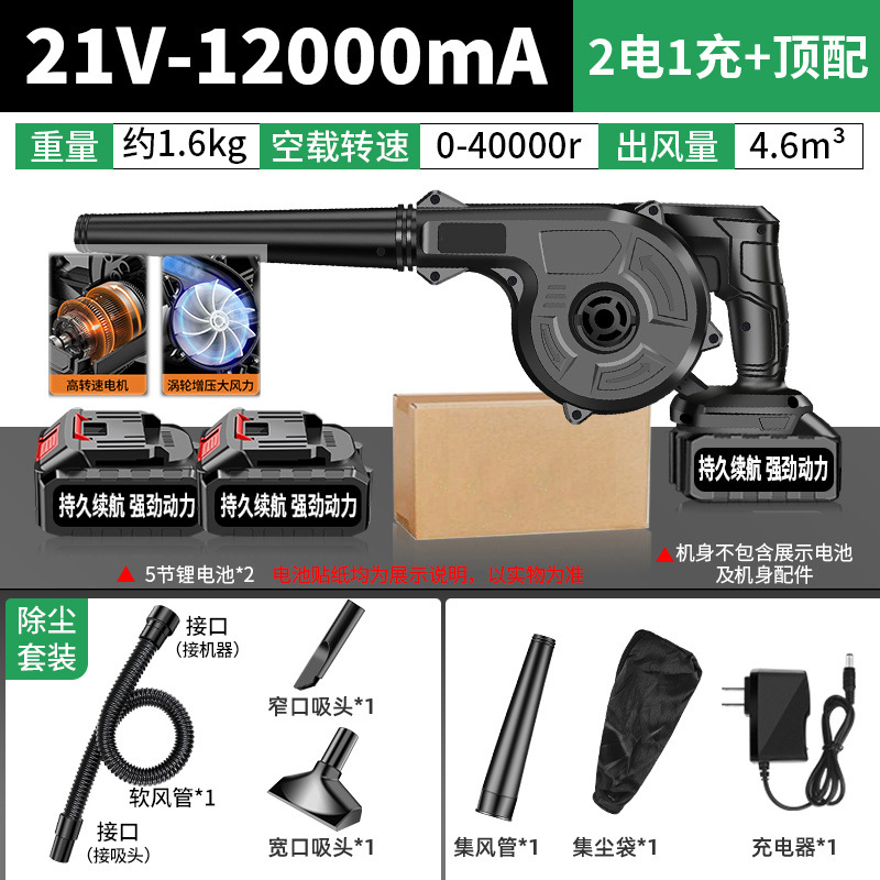 21V-11999mA-키트 조합-[핫셀링 목록 NO.1] # 10년 보증 # 품질 우선