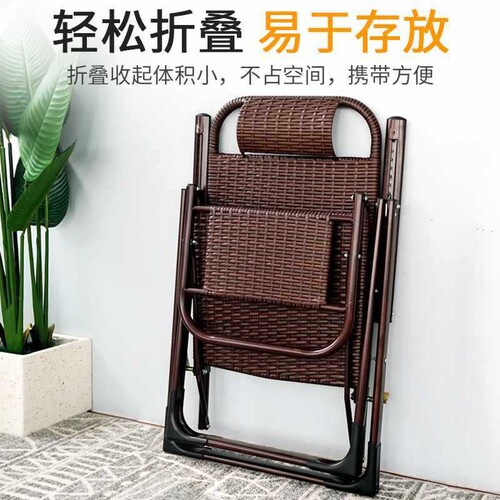 Summer Wicker Chair Balcony Leisure Lounger Folding Chair Sitting for a Long Time at Home Backrest Chair Lazy Old People's Afternoon Resting Cool Chair 