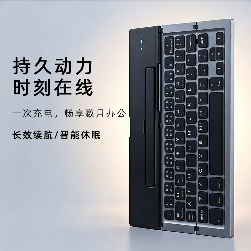 This cross-border best-selling Bluetooth folding keyboard is suitable for tablets, phones, and computers. It features a tri-fold design, is portable, and rechargeable.