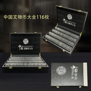 ��}̎���Ї�����Ŵ�ȫ��116ö�o������b�ղضYƷֱ�����N���l