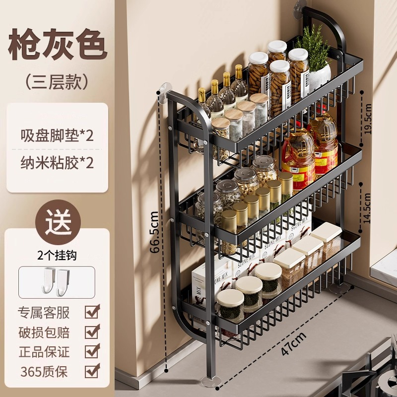 【50cm】건 애쉬(Gun Ash) - 3단 플랫 메쉬 스파이스 랙(접착 시트*2+흡착컵 다리*2+후크*2 포함)