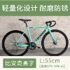 Bianchi (чёрные надписи)