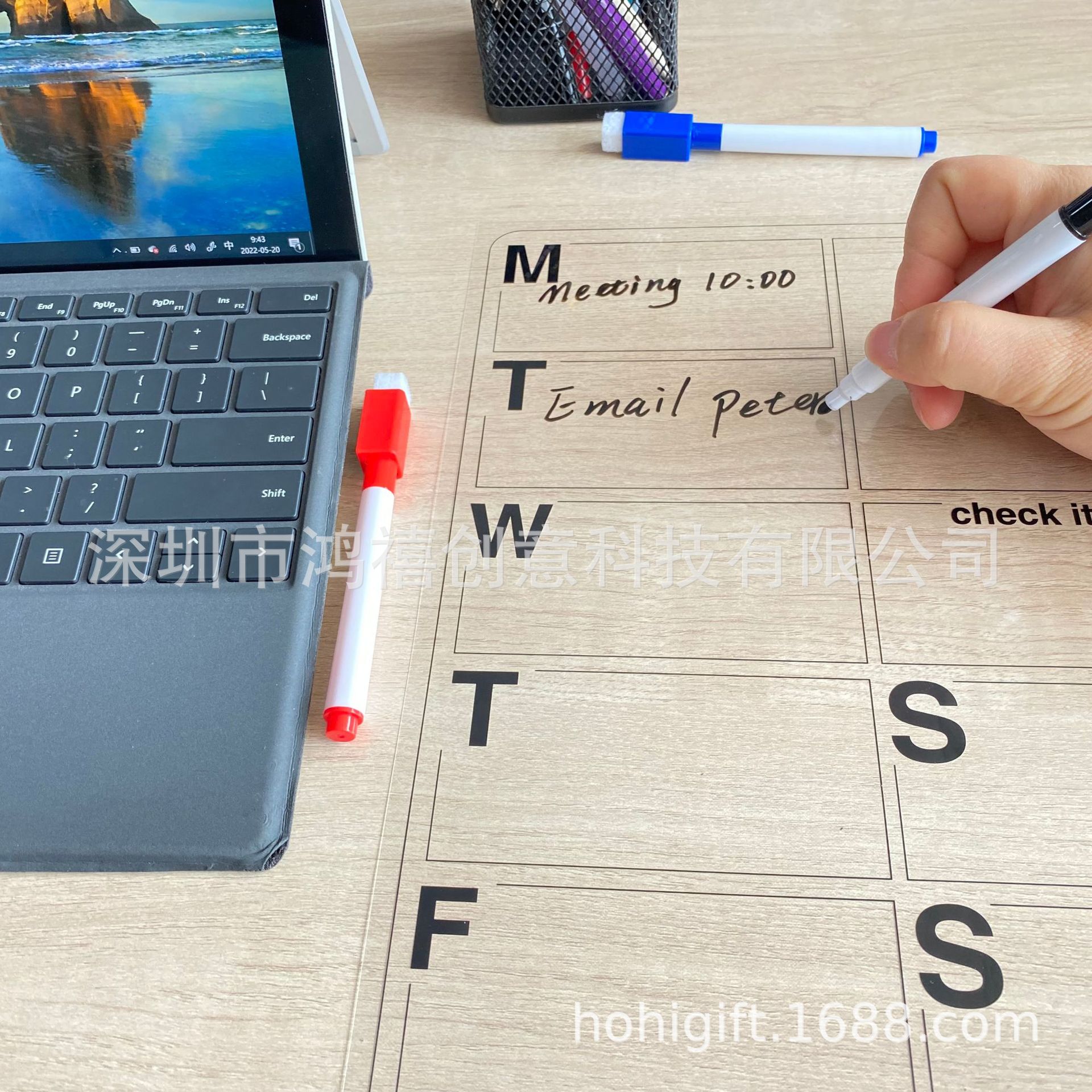 透明桌面白板 (1)