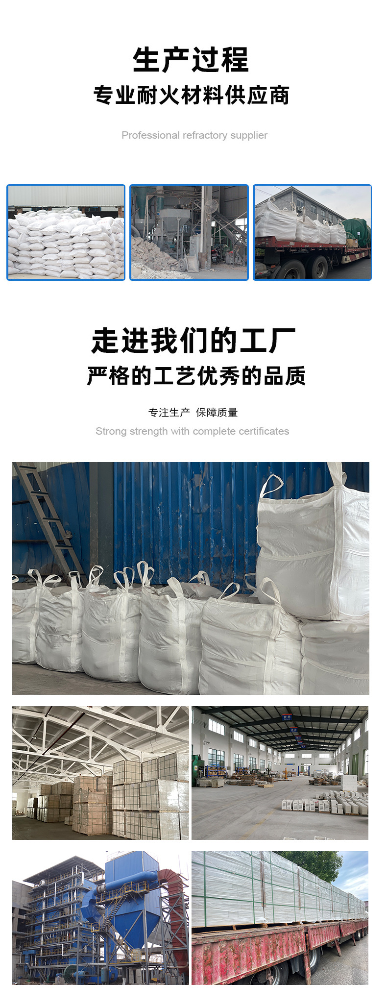 产品详情图