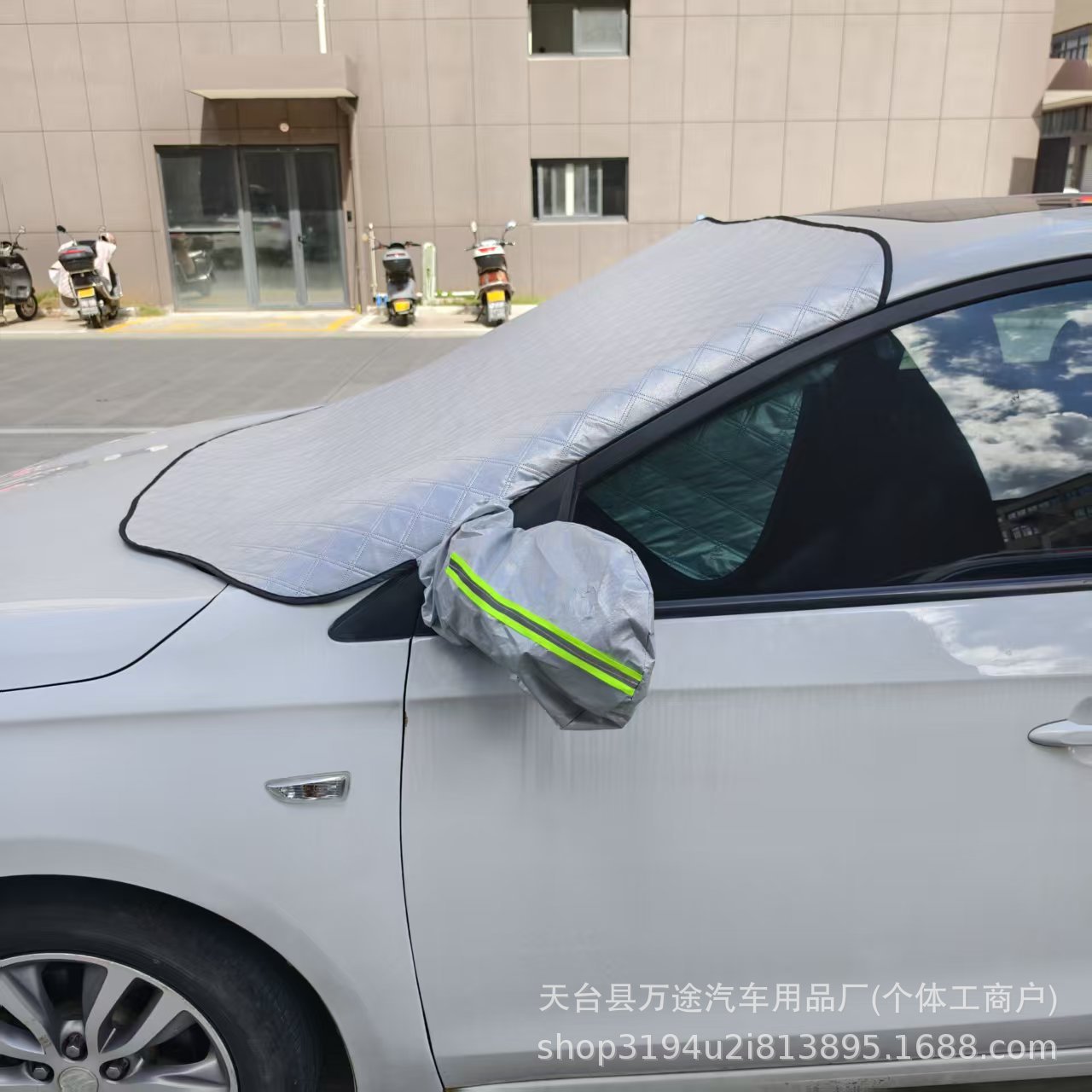 Car sun visor strong magnetic car snow shield snow shield thickened frost dust cover factory direct cross-border quality